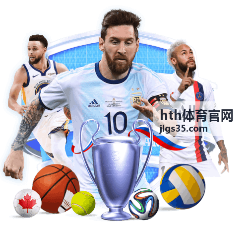 hth体育官网场馆预约相关文章配图，入场核销通道